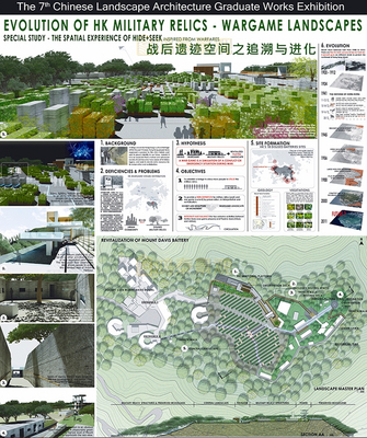 風(fēng)景園林設(shè)計(jì)競賽jpg獲獎作品展板模版素材資料園林競賽景觀展板