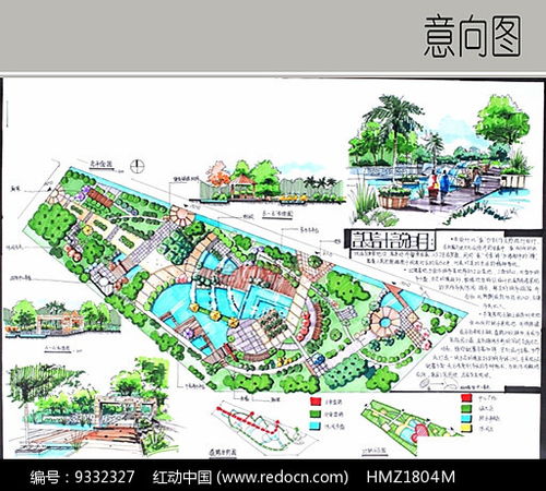 復(fù)雜的景觀設(shè)計 紅動網(wǎng)