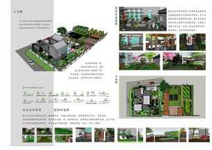 風景旅游區景觀設計