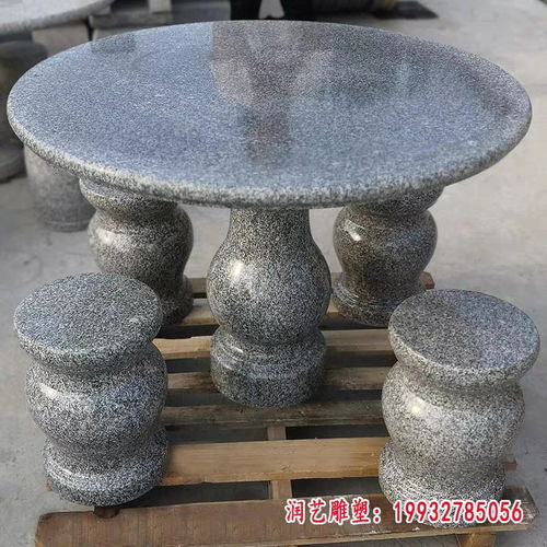 石桌子丨動(dòng)物石桌椅 馬鞍山石雕塑桌椅加工廠