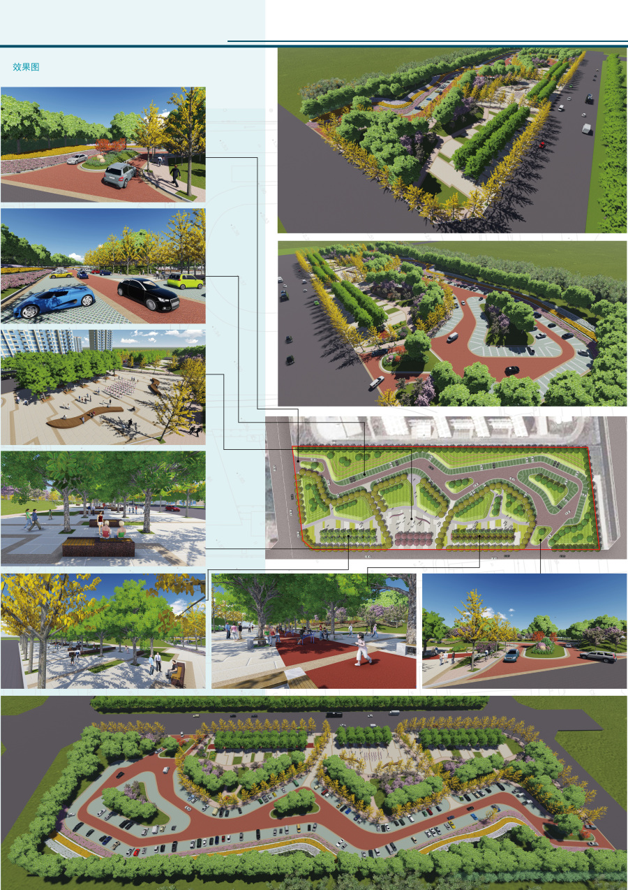 社區公園與生態停車場相結合|園林景觀/規劃|空間/建筑|Wayneleo_Bo - 原創設計作品 