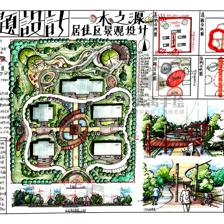 大禹與景觀快題設計 傳統(tǒng)智慧與現(xiàn)代美學的交融