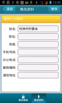 雨露計劃信息管理服務系統一期工程管理服務使用手冊